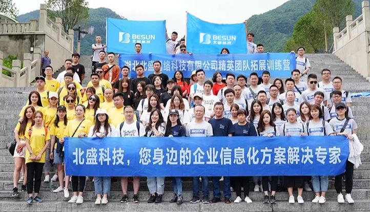 公司经营范围涵盖计算机硬件技术开发;网络产品技术咨询服务及技术