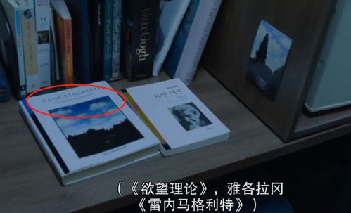 《鱿鱼游戏》黑衣人隐藏身份再解析 网络技术服务的幕后操控者