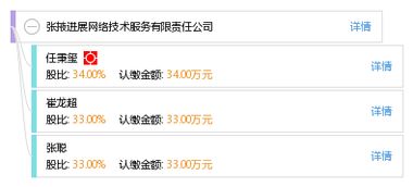 张掖进展网络技术服务有限责任公司 专业网络技术服务助力企业发展