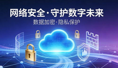 鄂尔多斯网络安全新范式 科创电子动态防护体系引领网络技术新变革